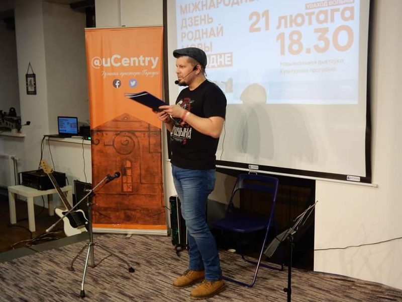 «Светофор», «Вожык» і «Мутный глаз». Алесь Денисов - о прозвищах в Гродно «Светофор», «Вожык» і «Мутный глаз». Алесь Денисов - о прозвищах в Гродно
