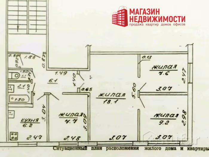купить комнату в квартире в Гродно