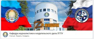 В школе Гродно собирают сладости для детей Донбасса. Инициатор - фонд пророссийского активиста Талая В школе Гродно собирают сладости для детей Донбасса. Инициатор - фонд пророссийского активиста Талая