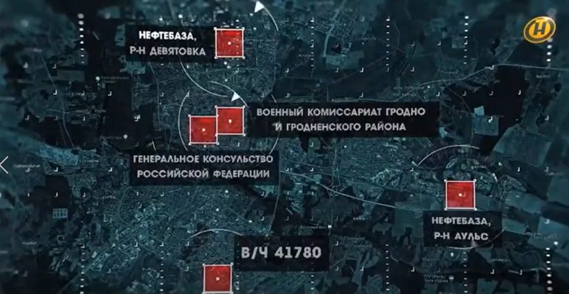 Объекты, которые якобы пытались взорвать в Гродно.