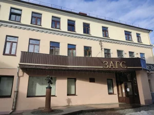 В Гродненской области почти тысяча человек состоит на учете наркологической службы загс, гродно