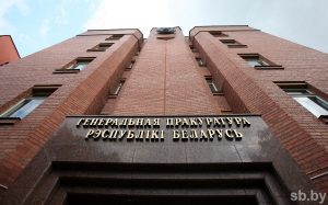 Генпрокуратура Беларуси нашла 1352 нацистских преступника. Только один из них не немец здание генпрокуратуры