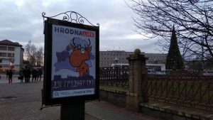 Вы работаете в Польше и читаете Hrodna.life? Вы можете пожертвовать нам 1,5% своих налогов! Реклама редакции Hrodna.life в центре Гродно в январе 2018 года. Фото из архива