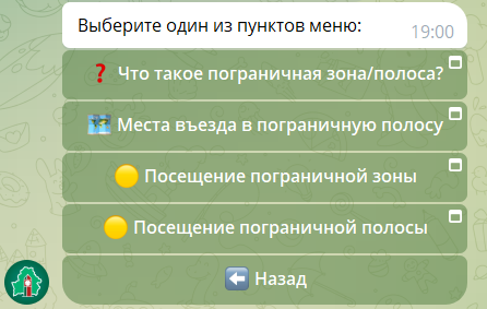 Дзяржпагранкамітэт стварыў Telegram-бот: можна глядзець чэргі і складаць маршрут