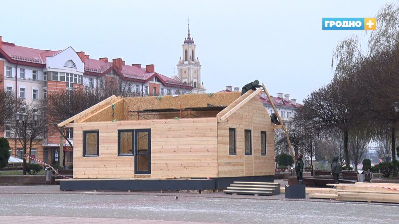 Домік Дзеда Мароза на Савецкай у Гродне.