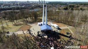Умер скульптор - автор стелы в Коложском парке Стела в Коложском парке в 2019 году во время празднования Дня Воли