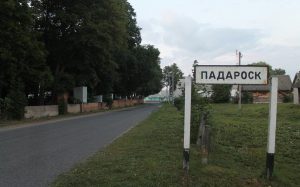 Уголовное дело против сотрудников "Имение Подороск" прекратили. Но имущество забрали Падароск у Гродзенскай вобласці. Фота: Hrodna.life