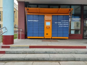 Почтомат