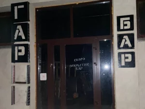 В Гродно появится первая прачечная самообслуживания - сразу в трех местах Бар "Гараж"