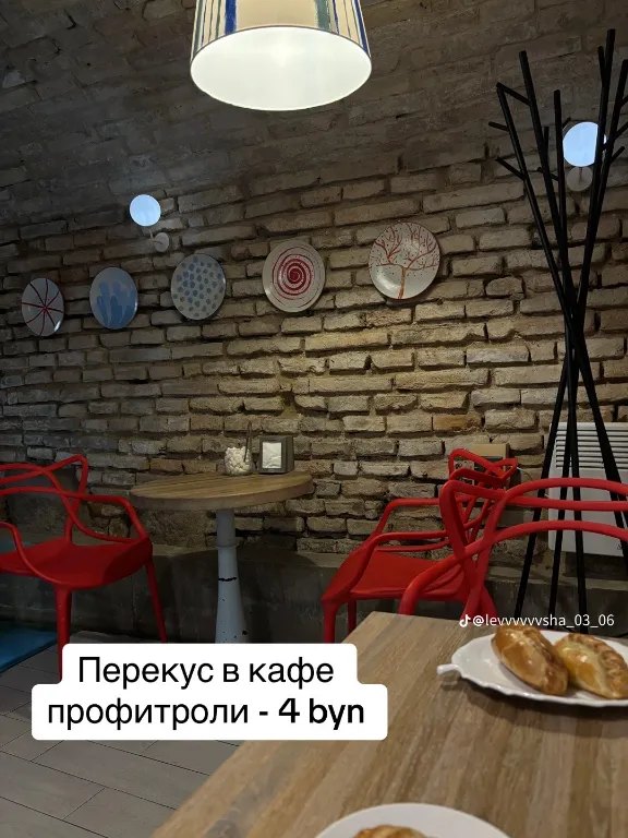 Ценник поездки в Гродно