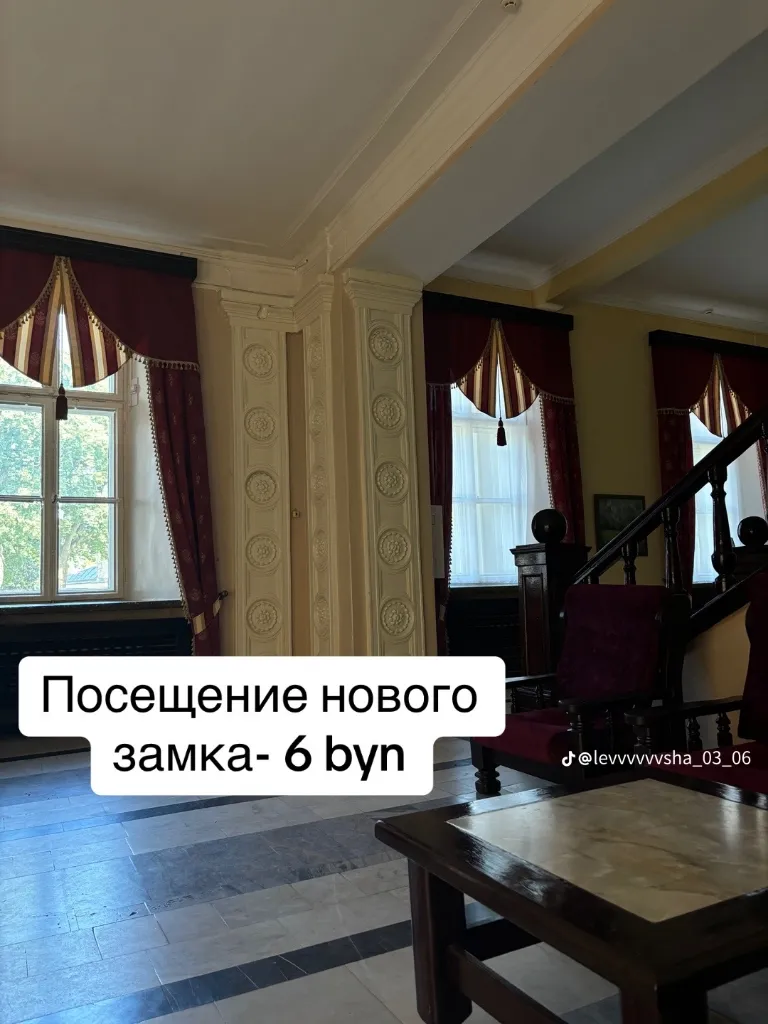 Ценник поездки в Гродно