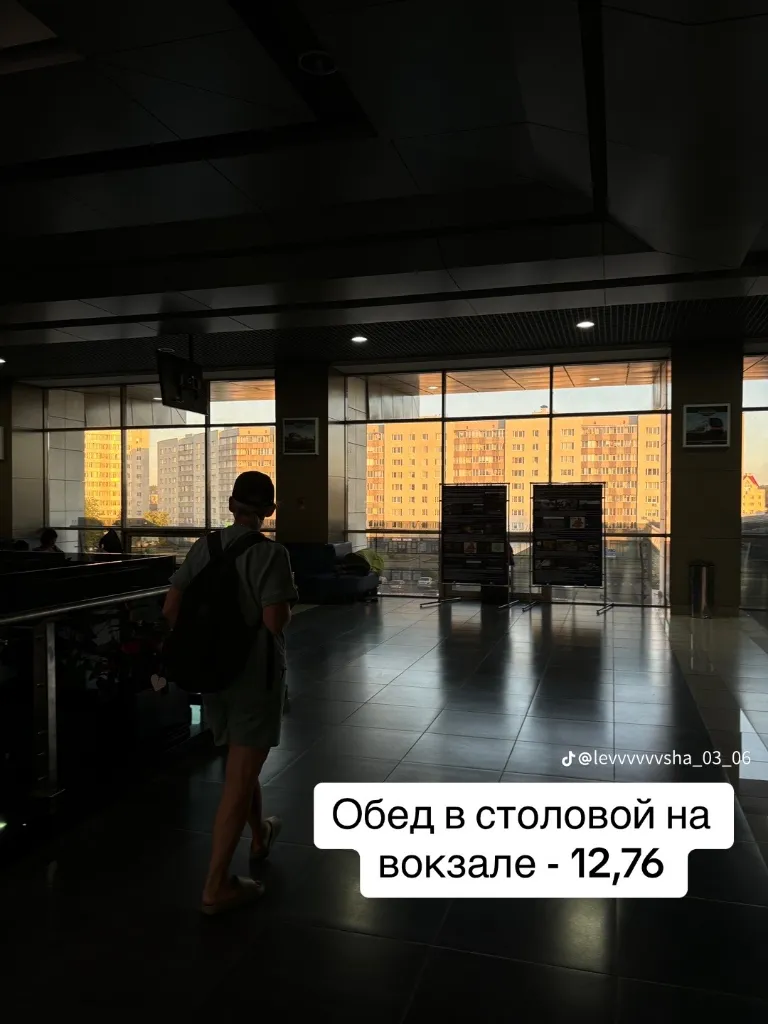 Ценник поездки в Гродно