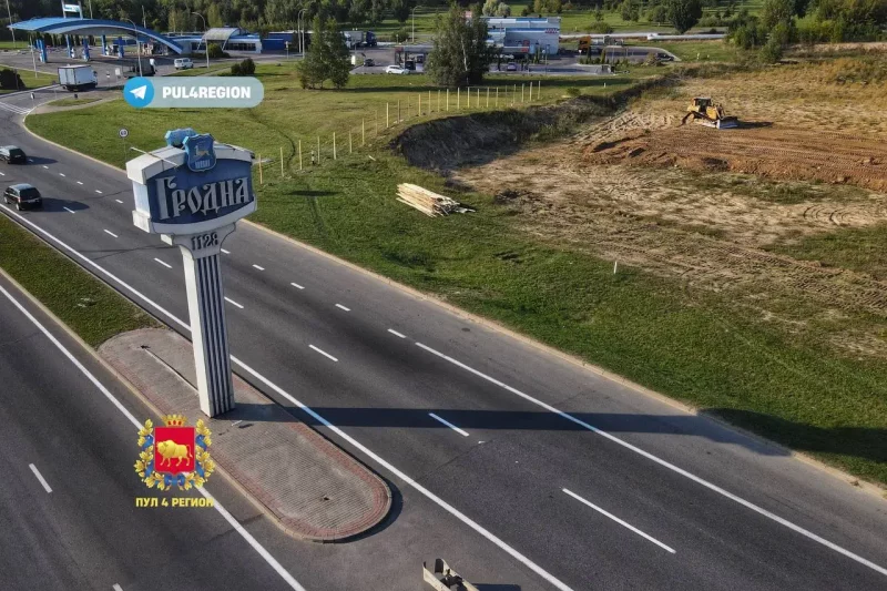 На въезде в Гродно начали строить спорткомплекс - уже равняют участок Так выглядит стройплощадка около трассы М6. Фото: t.me/pul4region