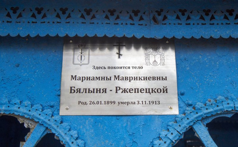 «Гродзенскія анёлы» спусціліся з нябёсаў на могілкі. Там прайшла прэзентацыя кнігі Святланы Несцярэнкі