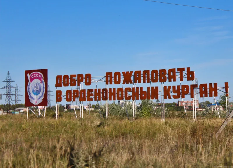 Гродненщина планирует сотрудничать с российским регионом, находящимся за 3000 км: чиновники считают, что "точек соприкосновения много" город Курган в Курганской области может стать побратимом Гродно