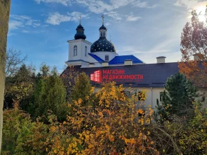 Недвижимость недели: на Замковой продают уютную микрооднушку с видом на Свято-Богородичный монастырь Свято-Богородичий монастырь в Гродно