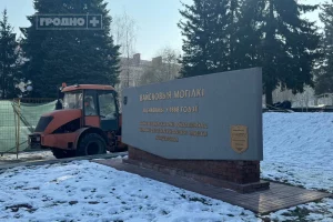 В Гродно ремонтируют одно из старейших кладбищ города. Что будет сделано? Ремонт военного кладбища на Белуша в Гродно