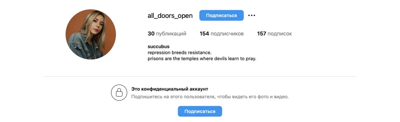 Дачка гродзенскага сілавіка закрыла свой блог з непальскай турмы - не хоча, каб беларускія СМІ згадвалі яе сям'ю