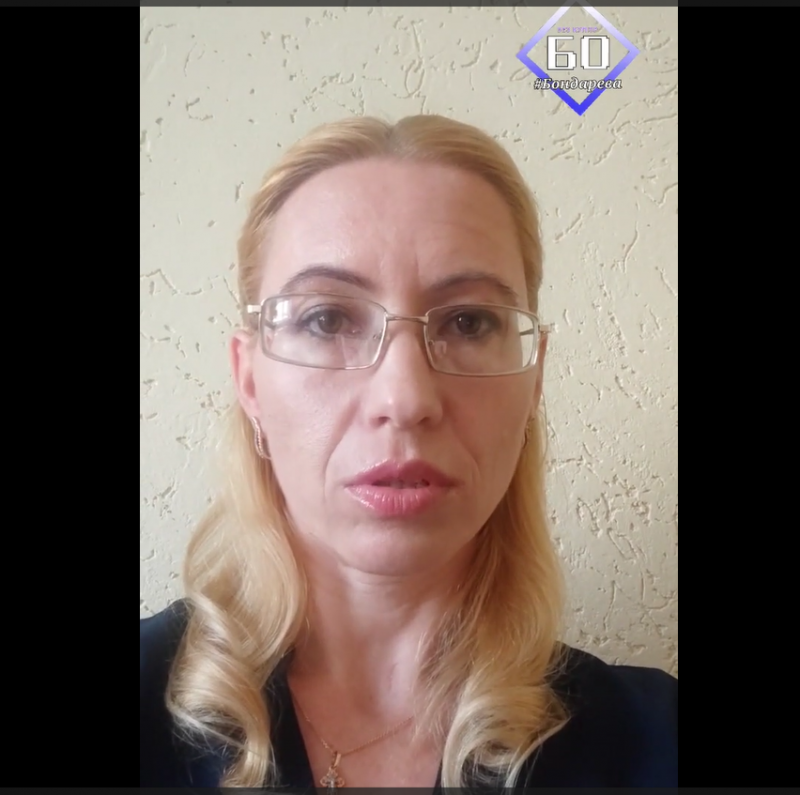 Доносчицу Ольгу Бондареву посадили на “сутки” (обновлено) Вольга Бондарава
