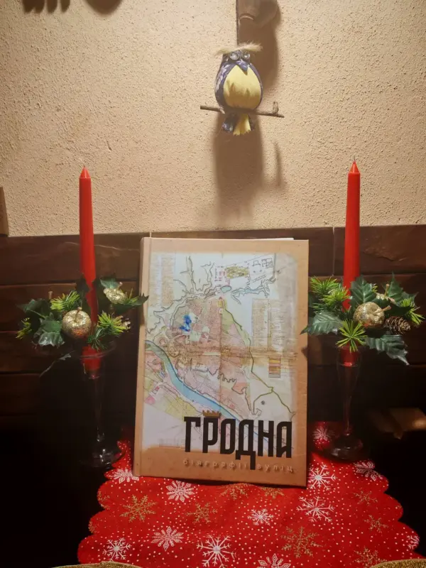 Выйшла кніга пра ўсе старажытныя дамы Гродна