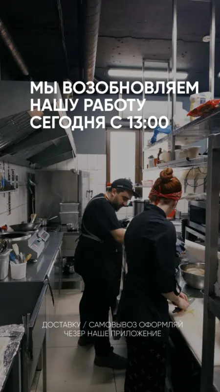 Punk Roll в Гродно возобновил работу – ранее горожане жаловались на отравления