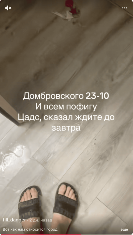 В общежитии на Домбровского затопило квартиру — «Гродно Плюс» обвинило жильца