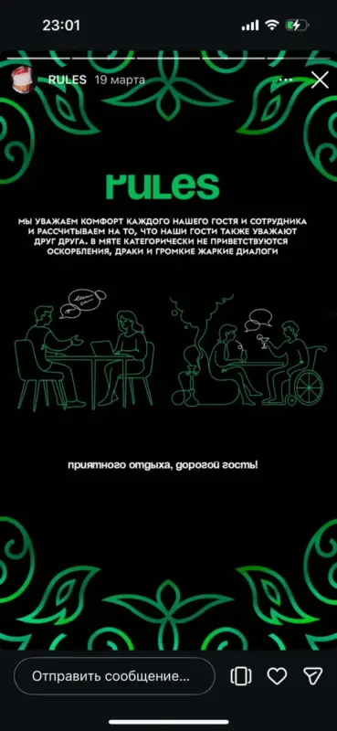 У Гродне - канфлікт з установай: там увялі ўзроставыя абмежаванні і не папярэдзілі пра гэта