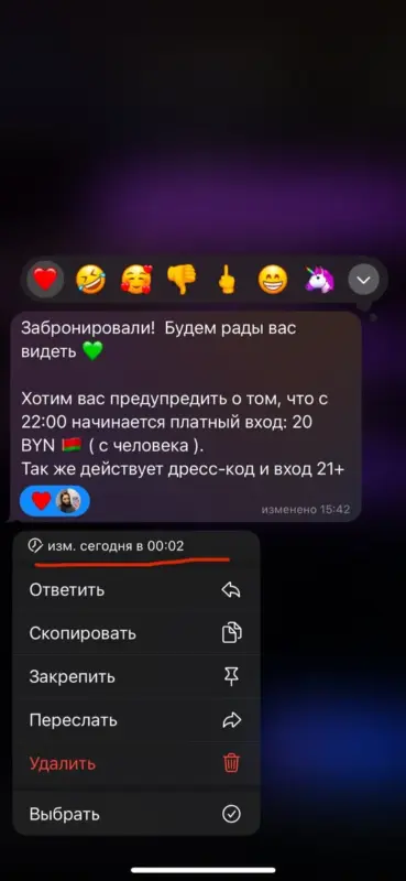 У Гродне - канфлікт з установай: там увялі ўзроставыя абмежаванні і не папярэдзілі пра гэта