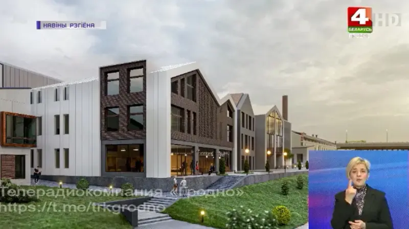 Квартал у пивзавода реконструируют — от первоначальной задумки отказались