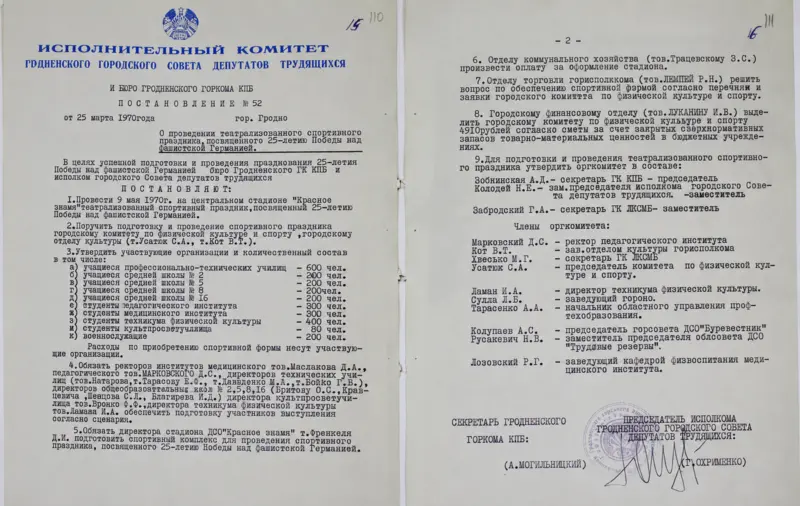 Ветэранаў усё менш, а сябраў ветэранскіх арганізацый — усё больш: як змяняецца Дзень Перамогі ў Гродне