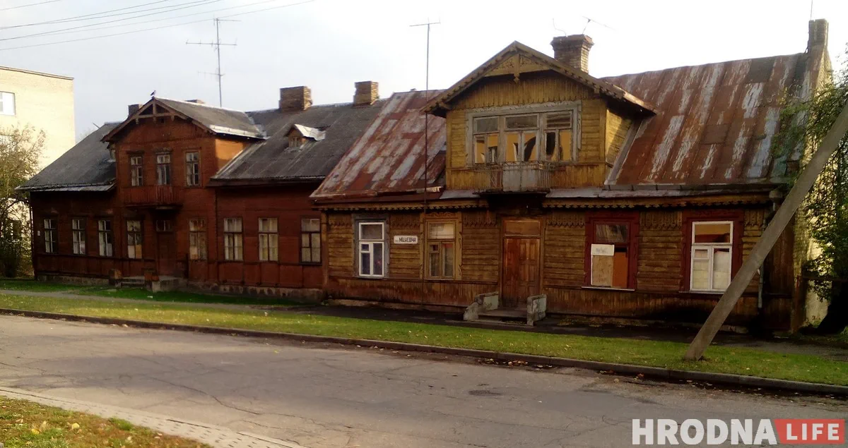 Дамы на Міцкевіча 7 і 9 у 2019 годзе. Фота: Hrodna.life