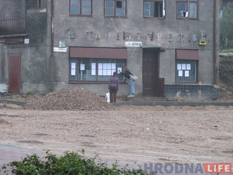 Гродзенцы падпісвалі зварот супраць зносу «Гарачага хлеба» літаральна за некалькі дзясяткаў хвілін да пачатку разбурэння. Фота з архіва Hrodna.life
