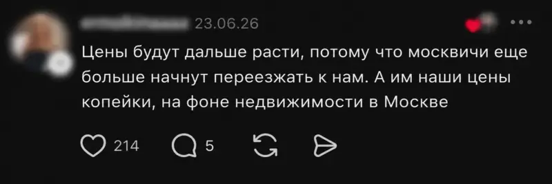 "Хачу ў Беларусію". Расіяне едуць да нас, але радыя ім не ўсе - экспэрты тлумачаць чаму