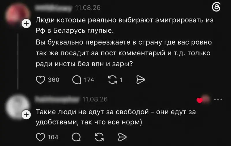 "Хачу ў Беларусію". Расіяне едуць да нас, але радыя ім не ўсе - экспэрты тлумачаць чаму