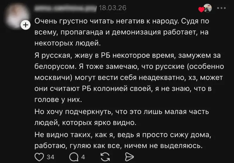 "Хачу ў Беларусію". Расіяне едуць да нас, але радыя ім не ўсе - экспэрты тлумачаць чаму