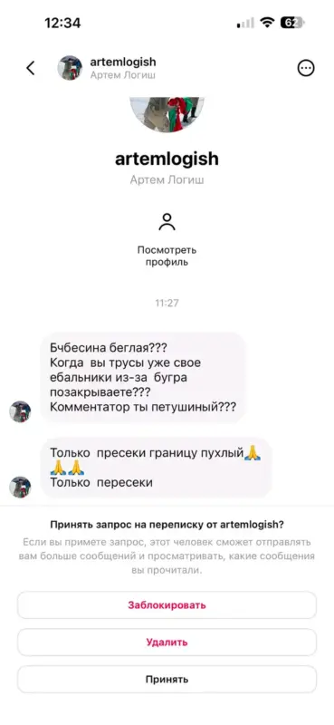 «Калі вы пазакрываеце я**льнікі». Гродзенскі амапавец і былы чэмпіён Беларусі абмацюкаў карыстальніка Threads