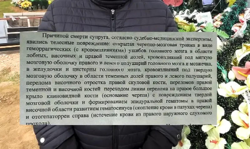Гродзенец памёр пасля ўдару ў бары. Яго жонка запісала відэа і паскардзілася на ход расследавання (абноўлена)
