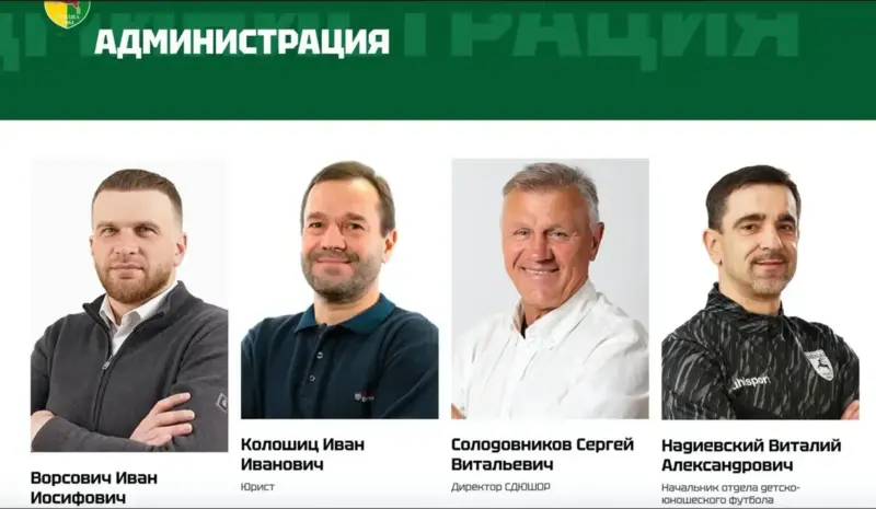 Легенда гродненского футбола стал фигурантом уголовного дела
