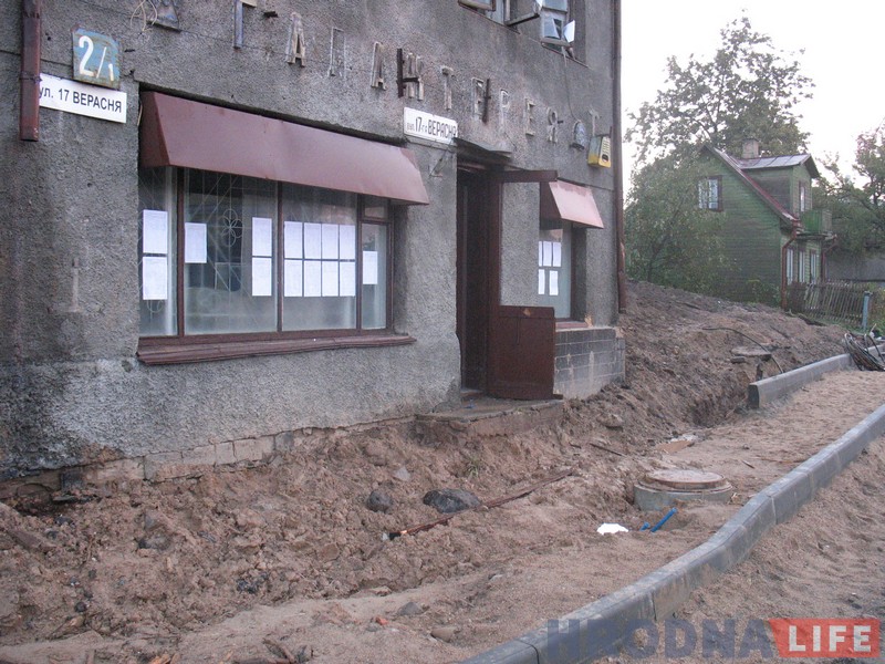 Рэквіем па “Гарачым Хлебе”. Як 19 гадоў таму ў Гродне знеслі сапраўдны помнік