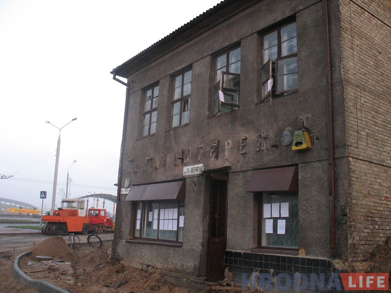 Рэквіем па “Гарачым Хлебе”. Як 19 гадоў таму ў Гродне знеслі сапраўдны помнік