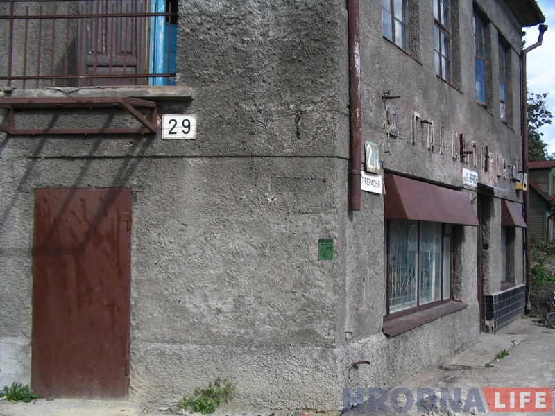 Рэквіем па “Гарачым Хлебе”. Як 19 гадоў таму ў Гродне знеслі сапраўдны помнік