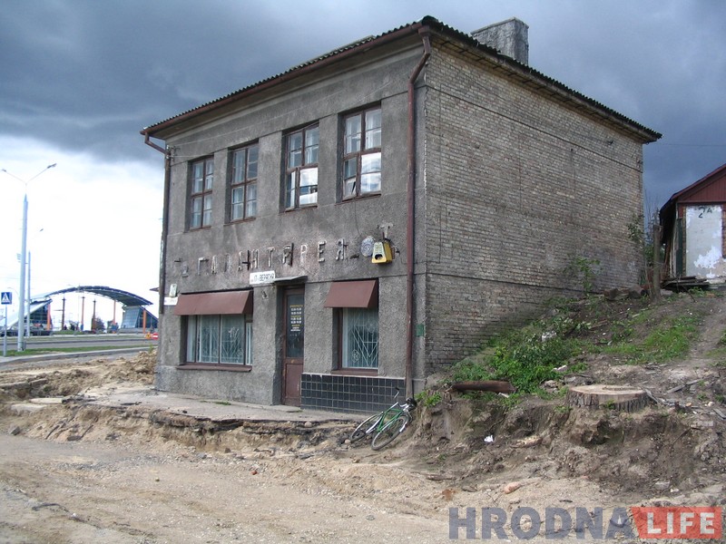 Рэквіем па “Гарачым Хлебе”. Як 19 гадоў таму ў Гродне знеслі сапраўдны помнік