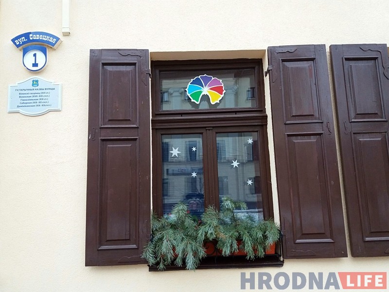 У Гродне пачалі вешаць шыльды з гістарычнымі назвамі вуліц У Гродне пачалі вешаць шыльды з гістарычнымі назвамі вуліц
