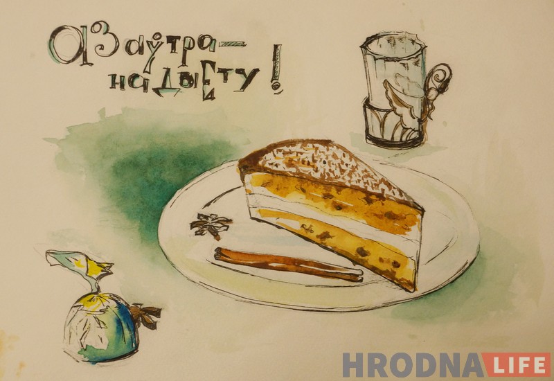 Мода 70-х - падстаканнікі для стограмовікаў. Галерэя Hrodna.life у падтрымку музея Януша Паруліса папоўнілася новымі малюнкамі Мода 70-х - падстаканнікі для стограмовікаў. Галерэя Hrodna.life у падтрымку музея Януша Паруліса папоўнілася новымі малюнкамі