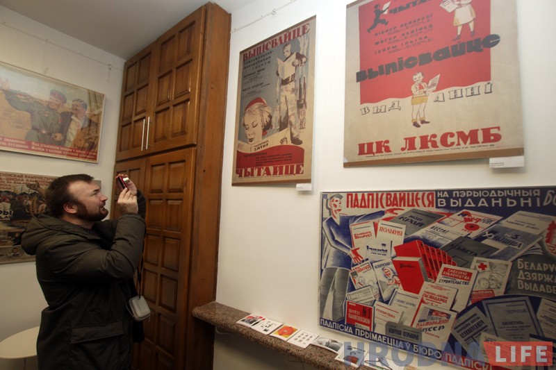 Ад “павелічэння пасеваў канаплі” да “слімака міру”. У Гродне можна пабачыць выставу беларускага плаката Ад “павелічэння пасеваў канаплі” да “слімака міру”. У Гродне можна пабачыць выставу беларускага плаката