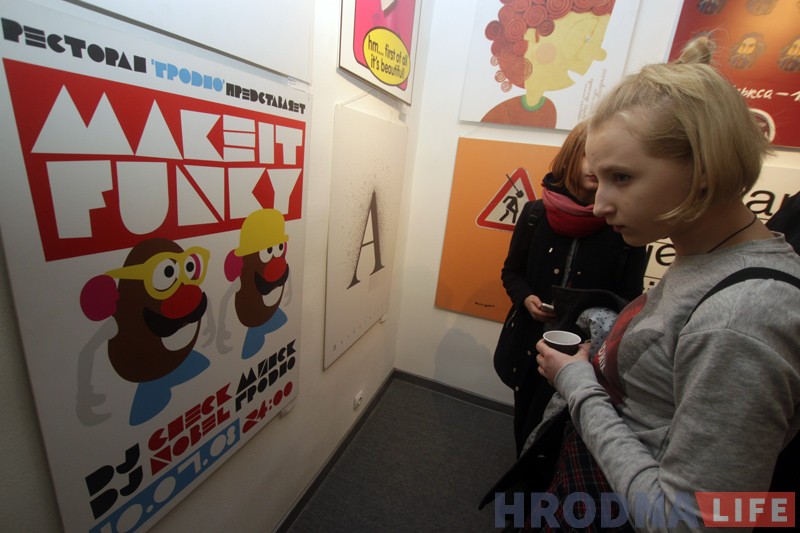 Ад “павелічэння пасеваў канаплі” да “слімака міру”. У Гродне можна пабачыць выставу беларускага плаката Ад “павелічэння пасеваў канаплі” да “слімака міру”. У Гродне можна пабачыць выставу беларускага плаката