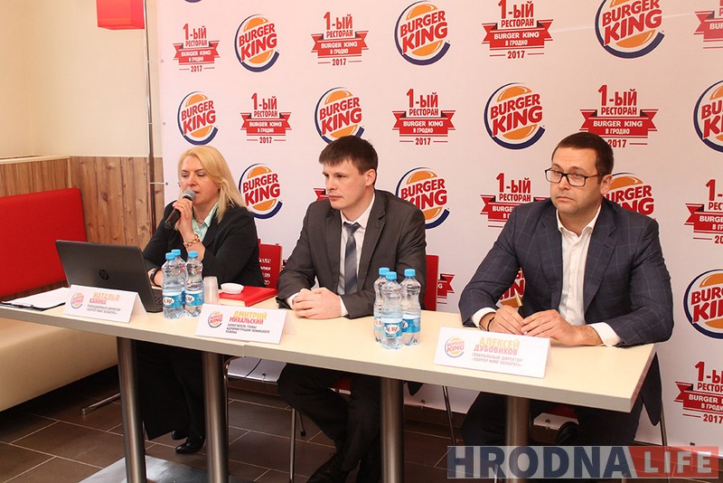 Першы, але не апошні. У Гродне ўрачыста адкрылі Burger King