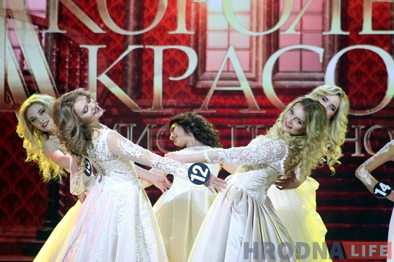 Раніцай абараніла курсавую, увечары прымерыла карону: новую "Міс Гродна" абралі ў Драмтэатры Раніцай абараніла курсавую, увечары прымерыла карону: новую "Міс Гродна" абралі ў Драмтэатры