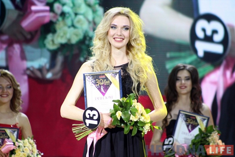 Раніцай абараніла курсавую, увечары прымерыла карону: новую "Міс Гродна" абралі ў Драмтэатры Раніцай абараніла курсавую, увечары прымерыла карону: новую "Міс Гродна" абралі ў Драмтэатры