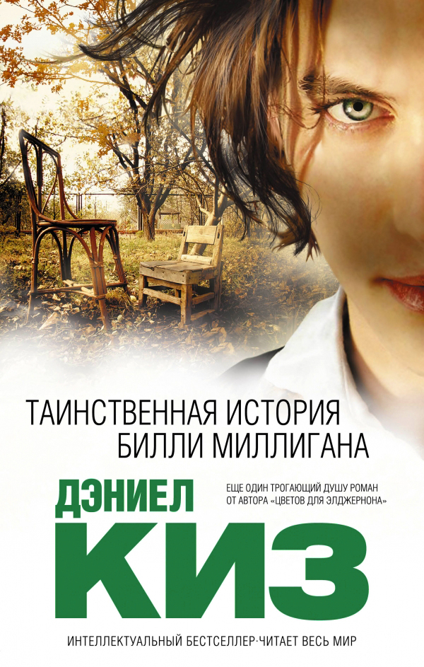 Усцінава, Кіз, Батракова. Якія кнігі чыталі гродзенцы ў красавіку